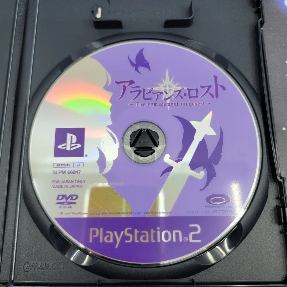 Arabians Lost: The Engagement on Desert (Sony PlayStation 2) JAPANESE Game 1159